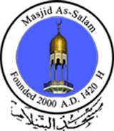 Mosque Logo
